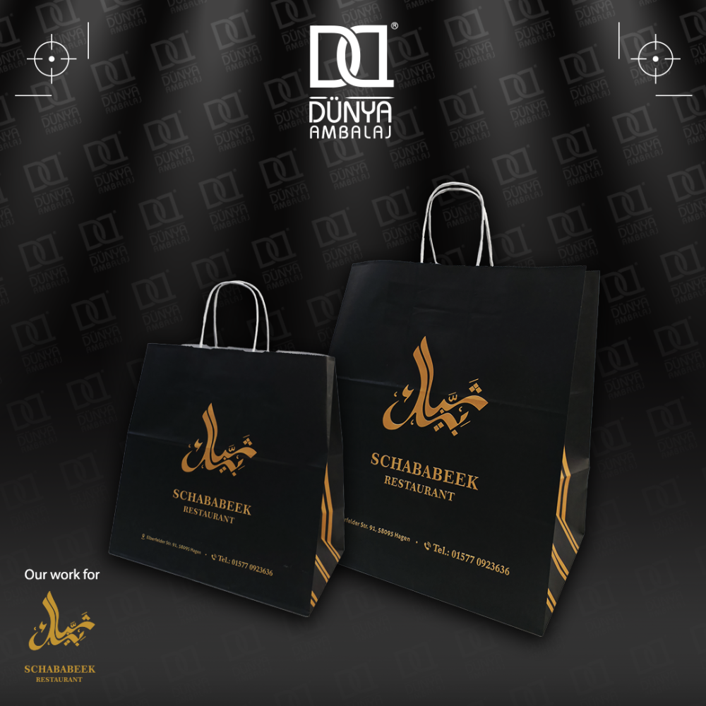 ⁦أكياس ورق⁩ - الصورة ⁦10⁩