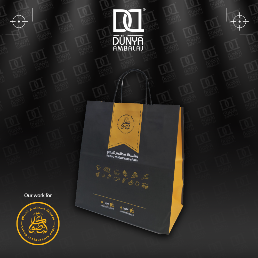 ⁦أكياس ورق⁩ - الصورة ⁦11⁩