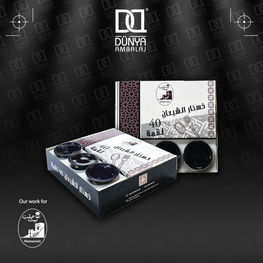 علبة شاورما-SHAWRMA BOX