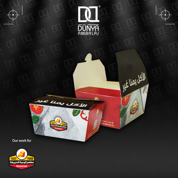 علب مقبلات