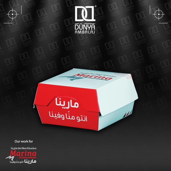 علب برغر