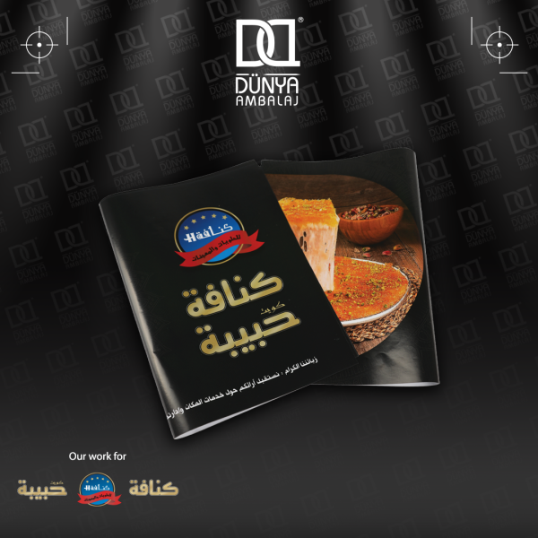 ورق الطاولة