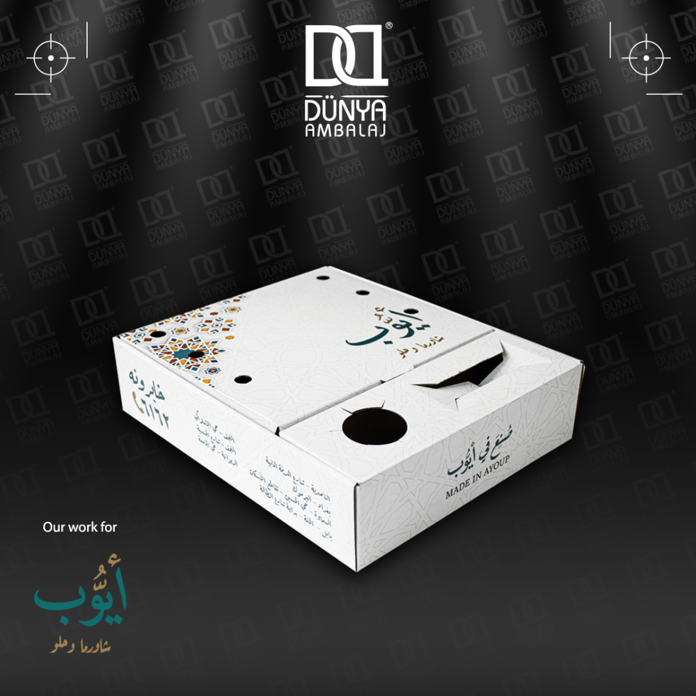 علبة شاورما-SHAWRMA BOX