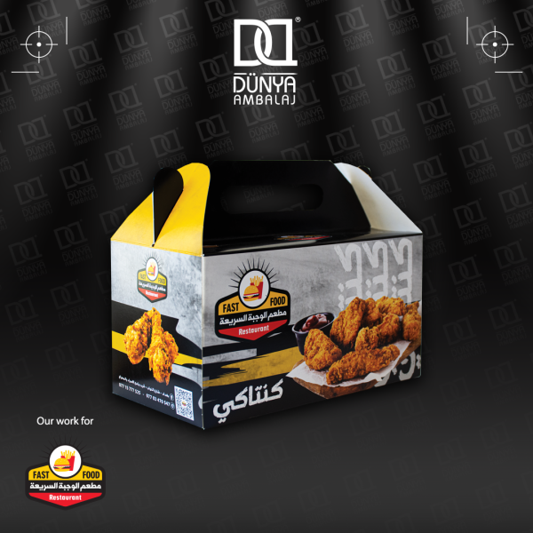 علب بروستد
